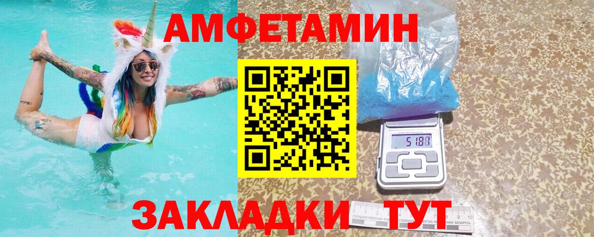 darknet состав  Амфетамин  OMG как войти  АМФЕТАМИН VHQ  Вход с VPN  Камышлов 