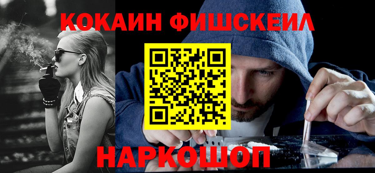 COCAIN 99% Камышлов