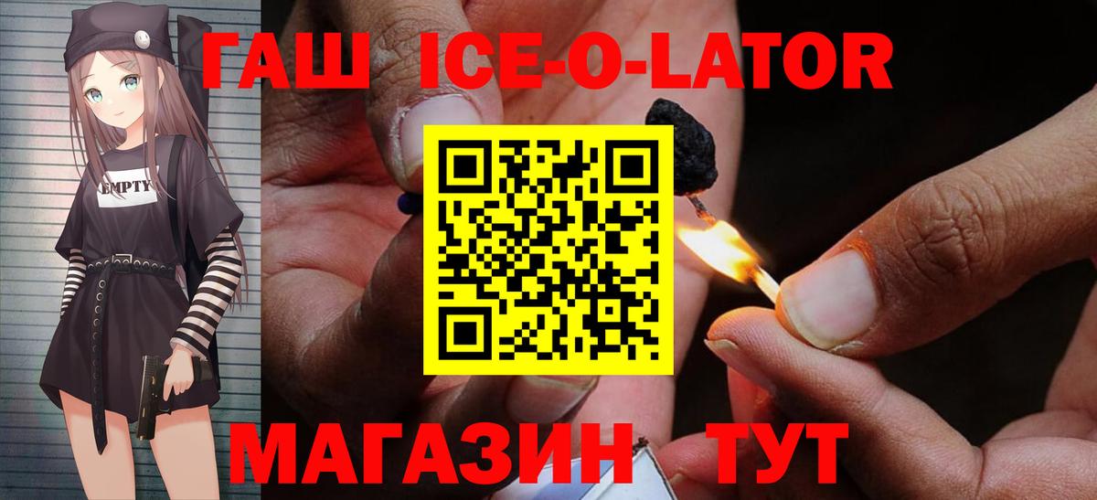 ГАШ гарик Камышлов
