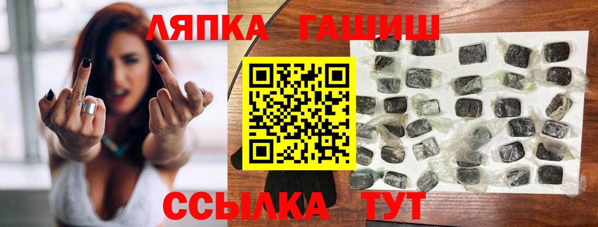 Гашиш Ice-O-Lator  Гашиш  Вход с VPN  Камышлов  купить закладку  Гашиш гашик 