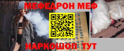 кокаин Лесосибирск