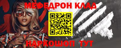 кокаин Лесосибирск