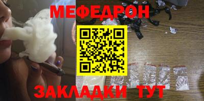 прущие крисы Мариинск