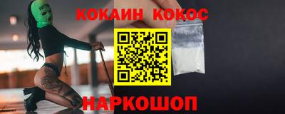 мяу мяу кристалл Ливны