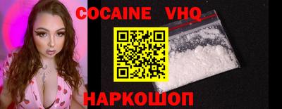 мяу мяу кристалл Ливны