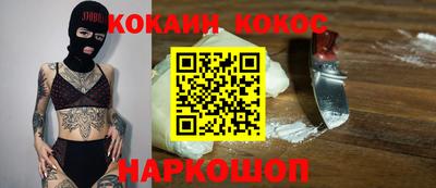 мяу мяу кристалл Ливны