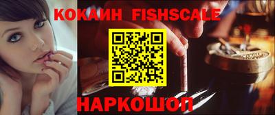 мяу мяу кристалл Ливны