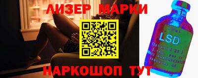кокаин Лесосибирск