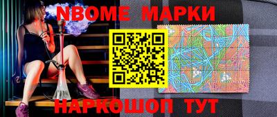 мяу мяу кристалл Ливны