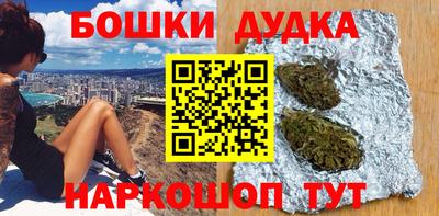мяу мяу кристалл Ливны