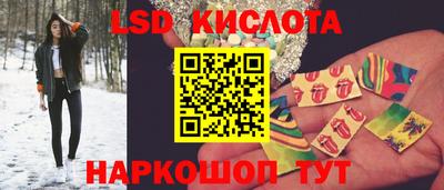 мяу мяу кристалл Ливны