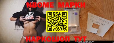 бутик Ликино-Дулёво