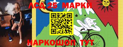 прущие крисы Мариинск