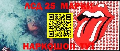 мяу мяу кристалл Ливны