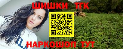 кокаин Лесосибирск