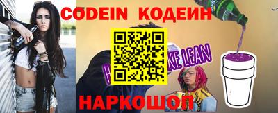 кокаин Лесосибирск