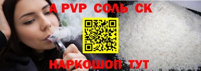 кокс Малгобек
