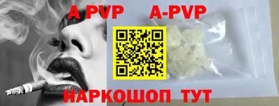 мяу мяу кристалл Ливны