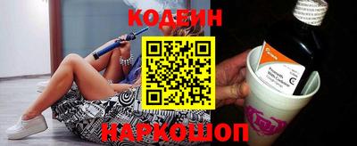 мяу мяу кристалл Ливны