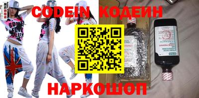 мяу мяу кристалл Ливны