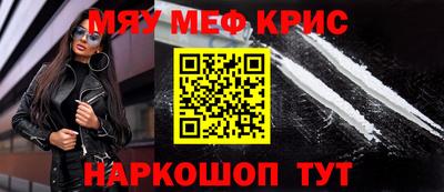 кокаин Лесосибирск