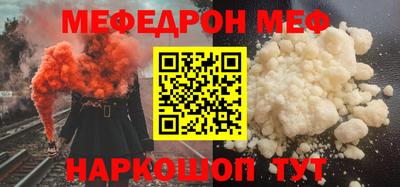 кокаин Лесосибирск