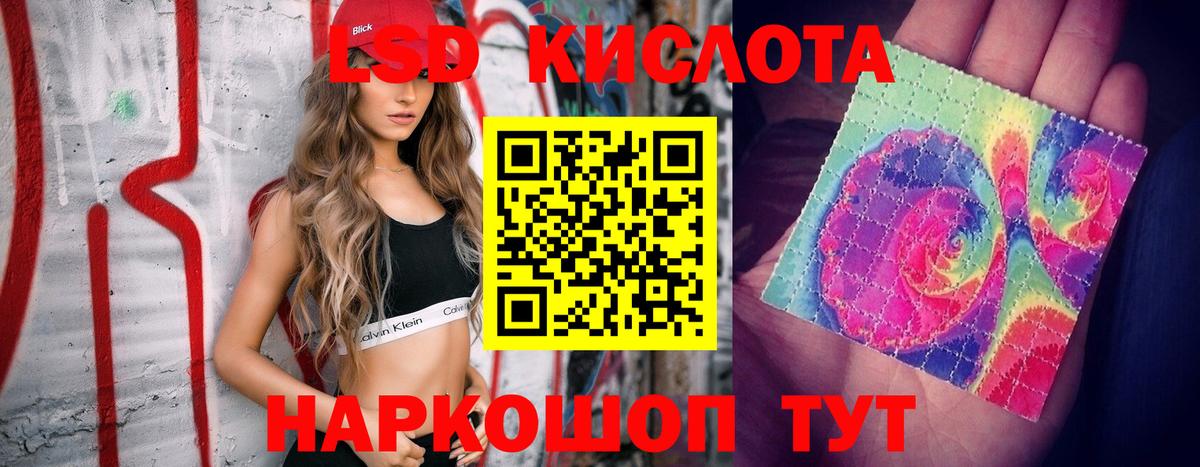 LSD-25 экстази  Вход с VPN  ЛСД экстази ecstasy  Камышлов  Лсд 25 экстази кислота 