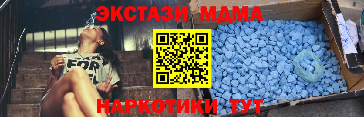 Вейп ТГК Камышлов