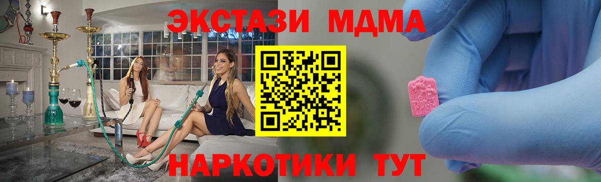МЕФ кристаллы  ЭКСТАЗИ  Канабис  Вход с VPN  Камышлов  Гашиш 