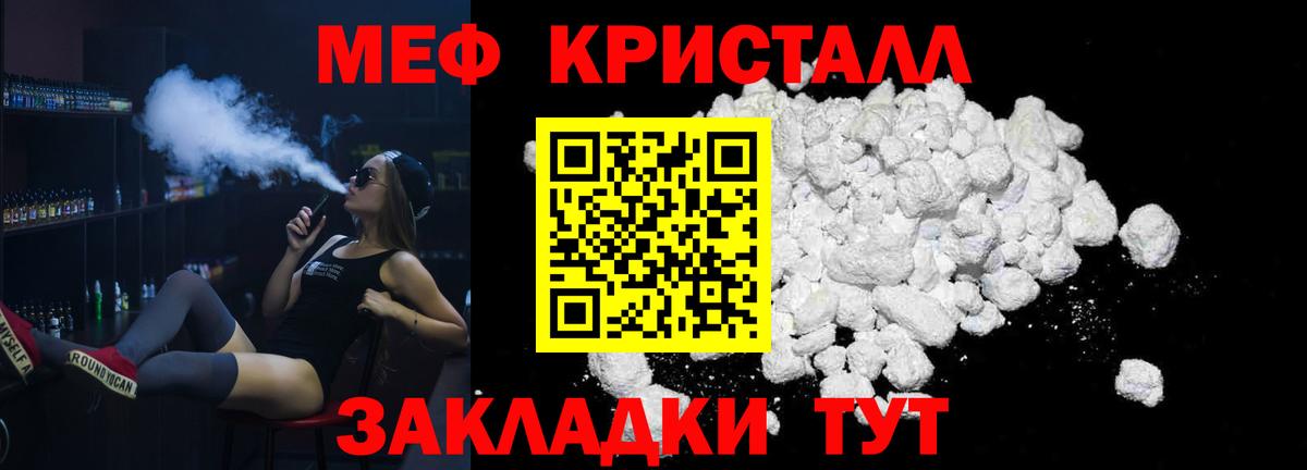 Меф  Мефедрон  Камышлов  Вход с VPN  Меф mephedrone  Мефедрон mephedrone 