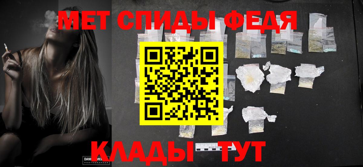 Метамфетамин Декстрометамфетамин 99.9%  Вход с VPN  Метамфетамин  Камышлов  Метамфетамин Декстрометамфетамин 99.9% 