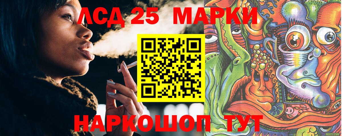 Марки NBOMe 1,8мг  Вход с VPN  Марки NBOMe  Камышлов 