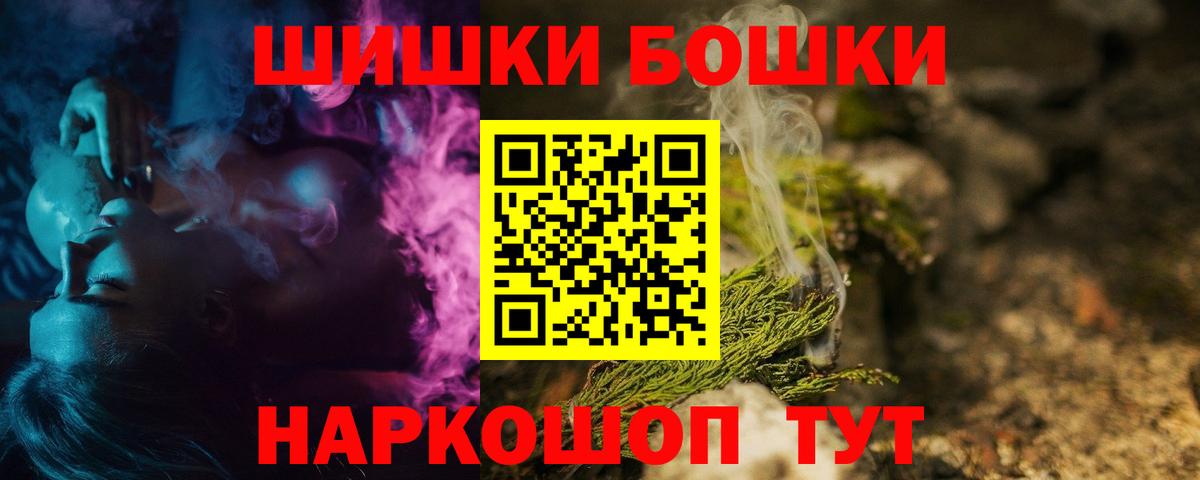 Камышлов  Шишки марихуана конопля  Вход с VPN  Бошки марихуана LSD WEED 