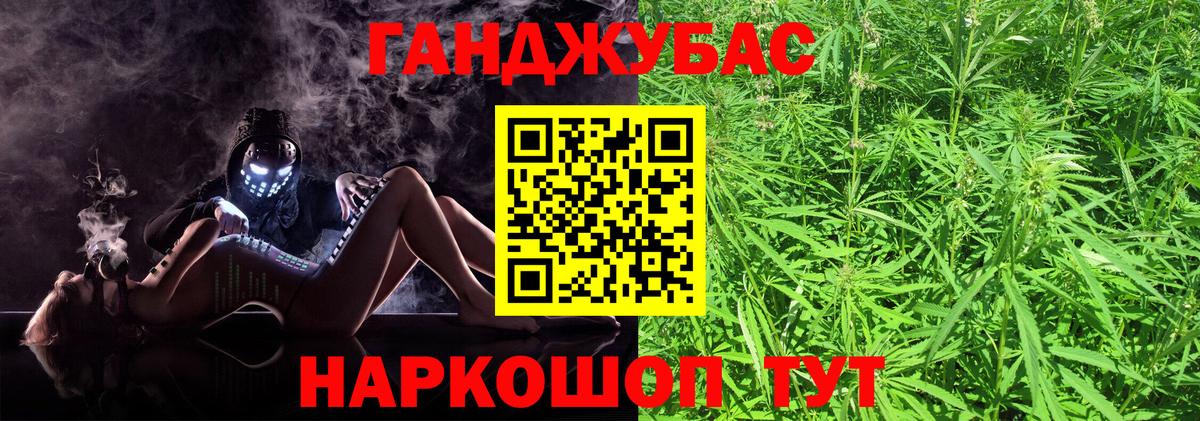 Каннабис конопля Камышлов